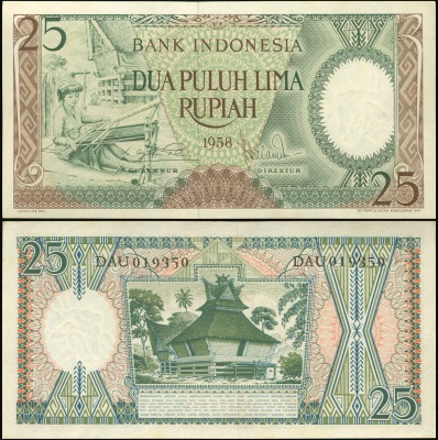 Индонезия Банкнота 25 рупий 1958 (1962) Unc Бумага Кат# P.57a