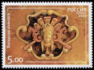 Россия. 2004. Янтарная комната. (Резная головка)  (Почтовая марка. MNH OG)