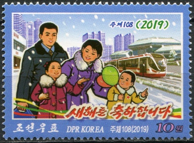 КНДР. 2019. Новый год 2019 (Почтовая марка. MNH OG)