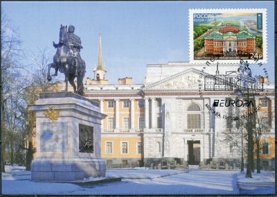 Россия. 2017. Михайловский замок. Гашение Москва (Картмаксимум. Mint)