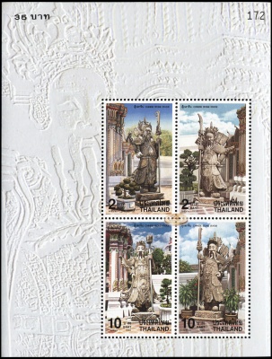 Таиланд. 1998. Китайские Каменные Статуи (Блок. MNH OG)