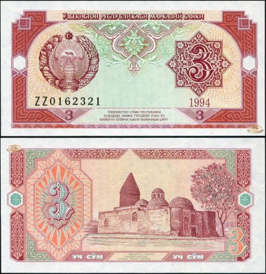 Узбекистан. 3 сума (Unc. Replacement) 1994