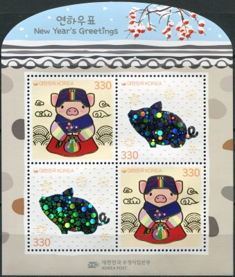 Южная Корея. 2018. Год Свиньи 2019 (Блок. MNH OG)