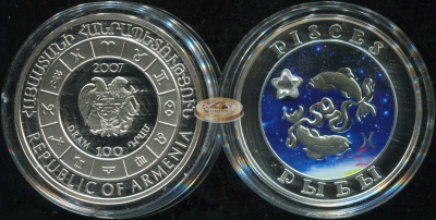 Армения. 100 драм. 2007 (Proof. Серебро. Эмаль. Циркон)