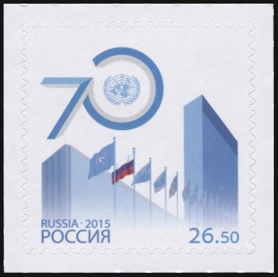 Россия. 2015. Организация Объединённых Наций (Почтовая марка. MNH OG)