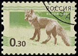 Россия. 2008. Лиса на светло-зеленом фоне (Почтовая марка. CTO Гашеная)
