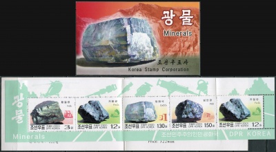 КНДР. 2002. Минералы (Марочный буклет. MNH OG)