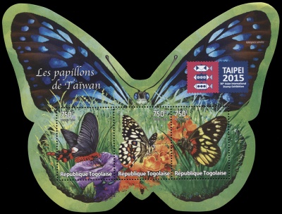 Того. 2015. Бабочки Тайваня (М.Лист. MNH OG)