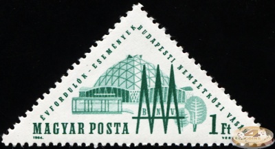 Венгрия. 1964. Международная ярмарка в Будапеште (Почтовая марка. MNH OG)