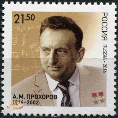 Россия. 2016. 100 лет со дня рождения А.М. Прохорова (1916–2002), физика (Почтовая марка. MNH OG)