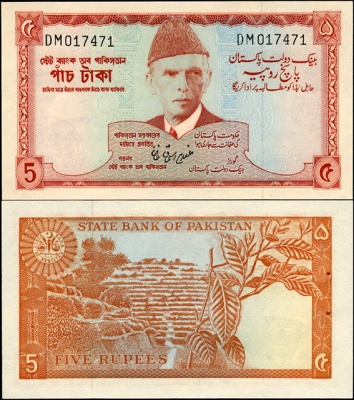 Пакистан. 5 рупий (Unc) 1972-78