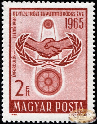 Венгрия. 1965. 20 лет со дня образования Организации Объединенных Наций (Почтовая марка. MNH OG)