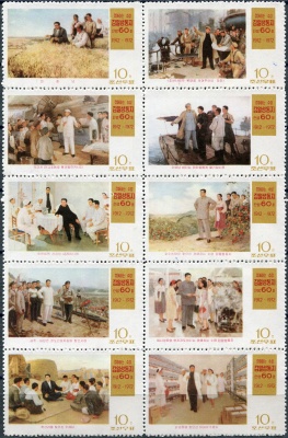 КНДР. 1972. 60-летие со дня рождения Ким Ир Сена (Сцепка. MNH)