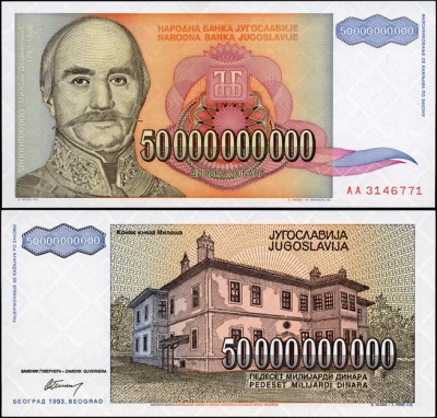 Югославия. 50000000000 динаров (Unc) 1993