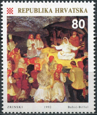 Хорватия. 1992. Рождество'92 (Почтовая марка. MNH OG)