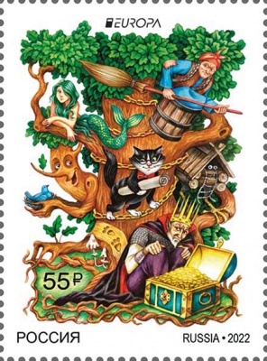 Россия. 2022. Истории и мифы (Почтовая марка. MNH OG)