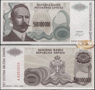 Сербская республика Босни и Герцеговины. 500 000 000 динаров (aUnc) 1993