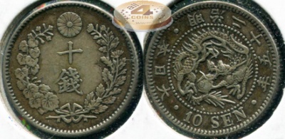 Япония. 10 сен. 1892 (XF. Серебро)