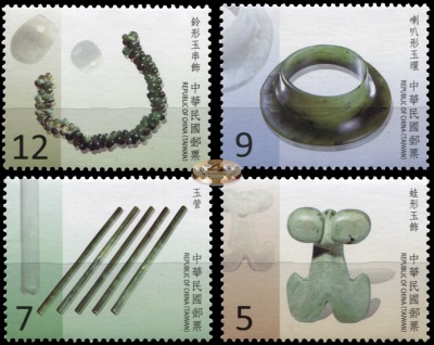 Тайвань. 2015. Доисторические артефакты Тайваня (Серия. MNH OG)