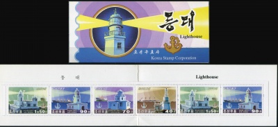 КНДР. 2001. Маяки (Марочный буклет. MNH OG)