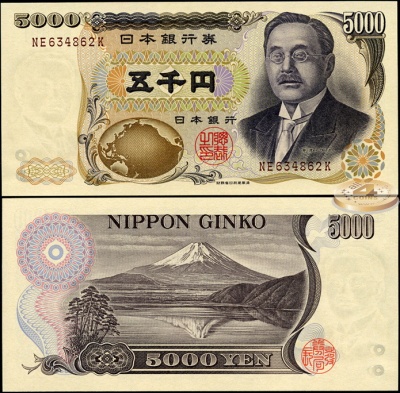 Япония. 5000 йен (Unc) 1984-93