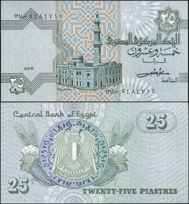 Египет. Банкнота 25 пиастров. 1980 (1981). Unc. Бумага. Кат# P.54a
