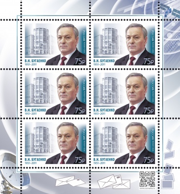 Россия. 2026. 75 лет со дня рождения В.Н. Бугаенко, государственного деятеля (Малый лист. MNH OG)
