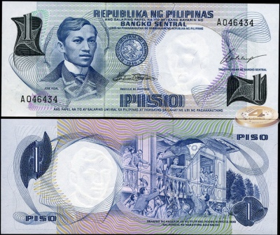Филиппины. 1 писо (Unc) 1969