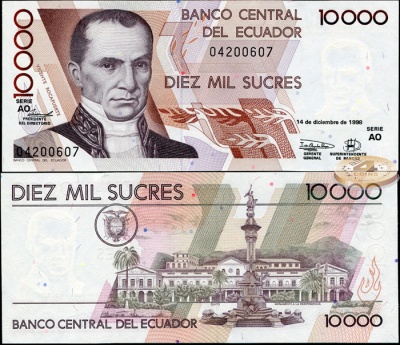 Эквадор. 10000 сукре (Unc) 1998