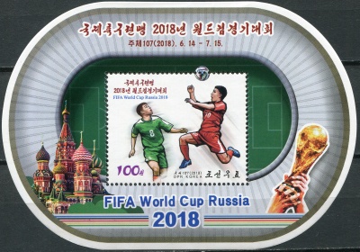 КНДР. 2018. Чемпионат мира по футболу (2018) в России (Блок. MNH OG)