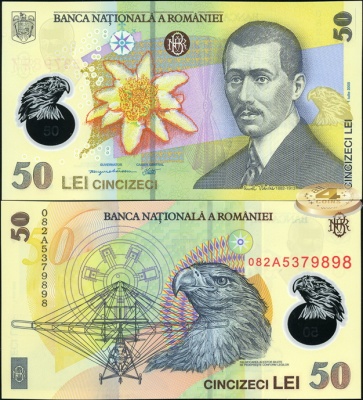 Румыния. 50 лей (Unc. Пластик) 2008