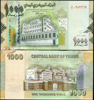 Йемен. 1000 риалов (Unc) 2009