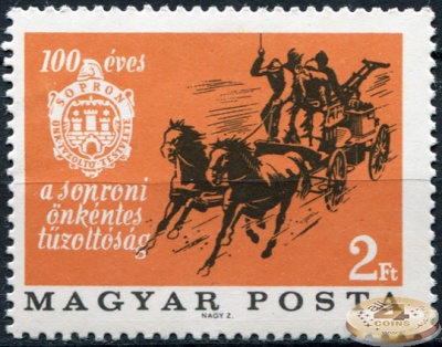 Венгрия. 1966. 100 лет добровольной пожарной дружине г.Оденбурга (Почтовая марка. MNH OG)