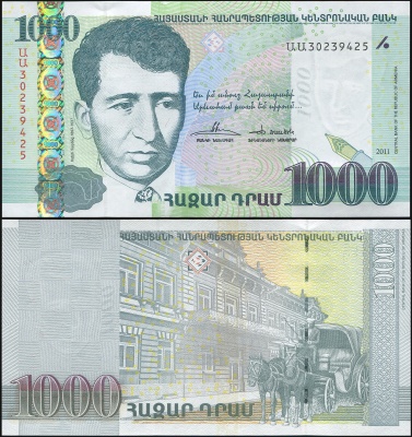 Армения. Банкнота 1000 драмов. 2011. Unc. Бумага. Кат.# P.55a
