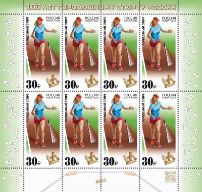 Россия. 2023. Городошный спорт (Малый лист. MNH OG)