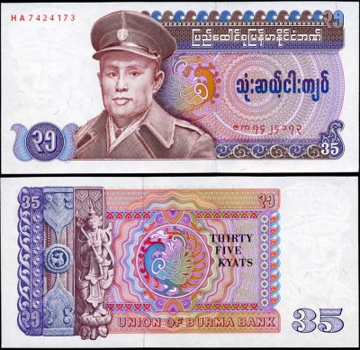 Бирма. 35 кьятов (Unc) 1986