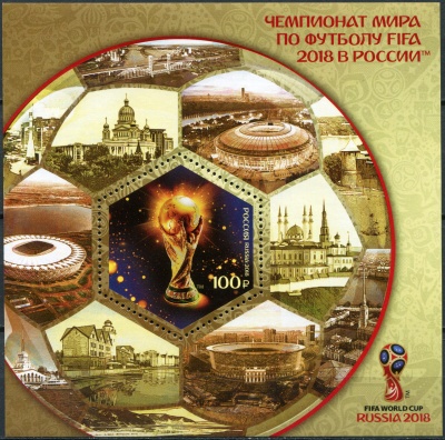 Россия. 2018. Чемпионат мира по футболу FIFA 2018 в России (Блок. MNH OG)