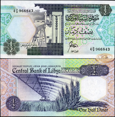 Ливия. 1/2 динара (Unc) 1990