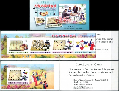 КНДР. 2004. Настольные игры (Марочный буклет. MNH OG)