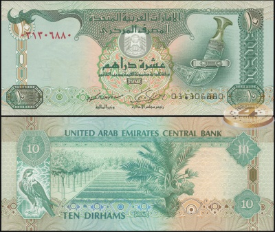 ОАЭ. 10 дихрам (Unc) 2009