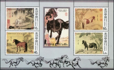 КНДР. 2002. Китайские картины. Лошади (Малый лист. MNH OG)