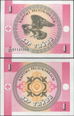 Киргизия. Банкнота 1 тыйын. ND (1993). Unc. Бумага. Кат# P.1a