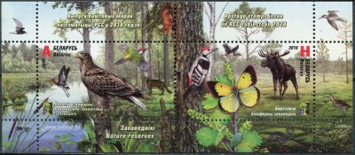 Беларусь. 2018. Березинский биосферный заповедник (Почтовый блок. MNH OG)