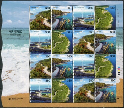 Южная Корея. 2021. Виды прибрежных дорог (Малый лист. MNH OG)
