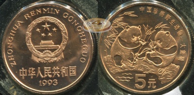 Китай. 5 юаней. 1993 (Unc) Панда