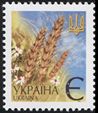 Украина. 2002. Стандартная марка Є (Почтовая марка. MNH OG)