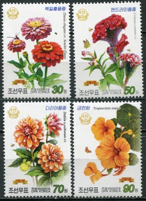 КНДР. 2013. Садовые цветы (Серия Почтовых марок. MNH OG)