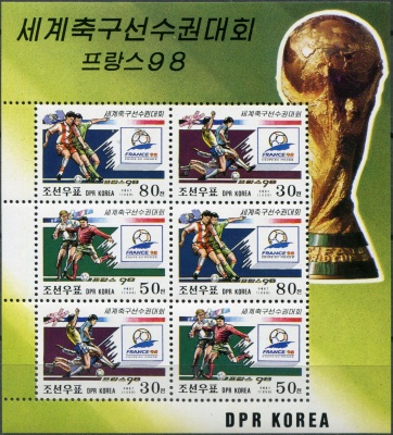 КНДР. 1998. Чемпионат мира по футболу 1998 - Франция (Малый лист. MNH OG)
