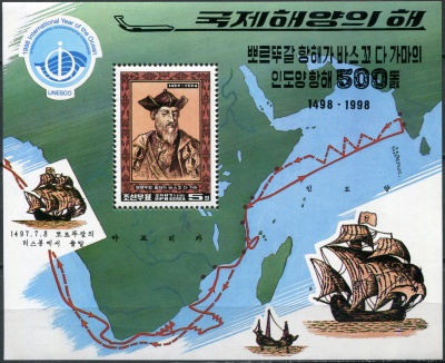 КНДР. 1998. Васко да Гама (1469-1524), португальский мореплаватель (Почтовый блок. MNH OG)