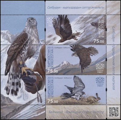 Кыргызстан. 2015. Салбуурун - традиционная охота кыргызов (М.Лист. MNH OG)